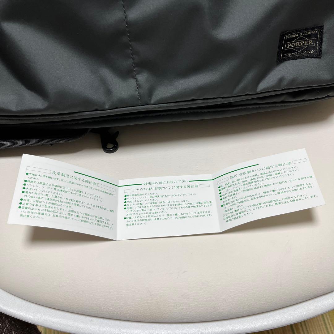 未使用に近いPORTER ポーター ドライブ 3WAY ブリーフケース グレー