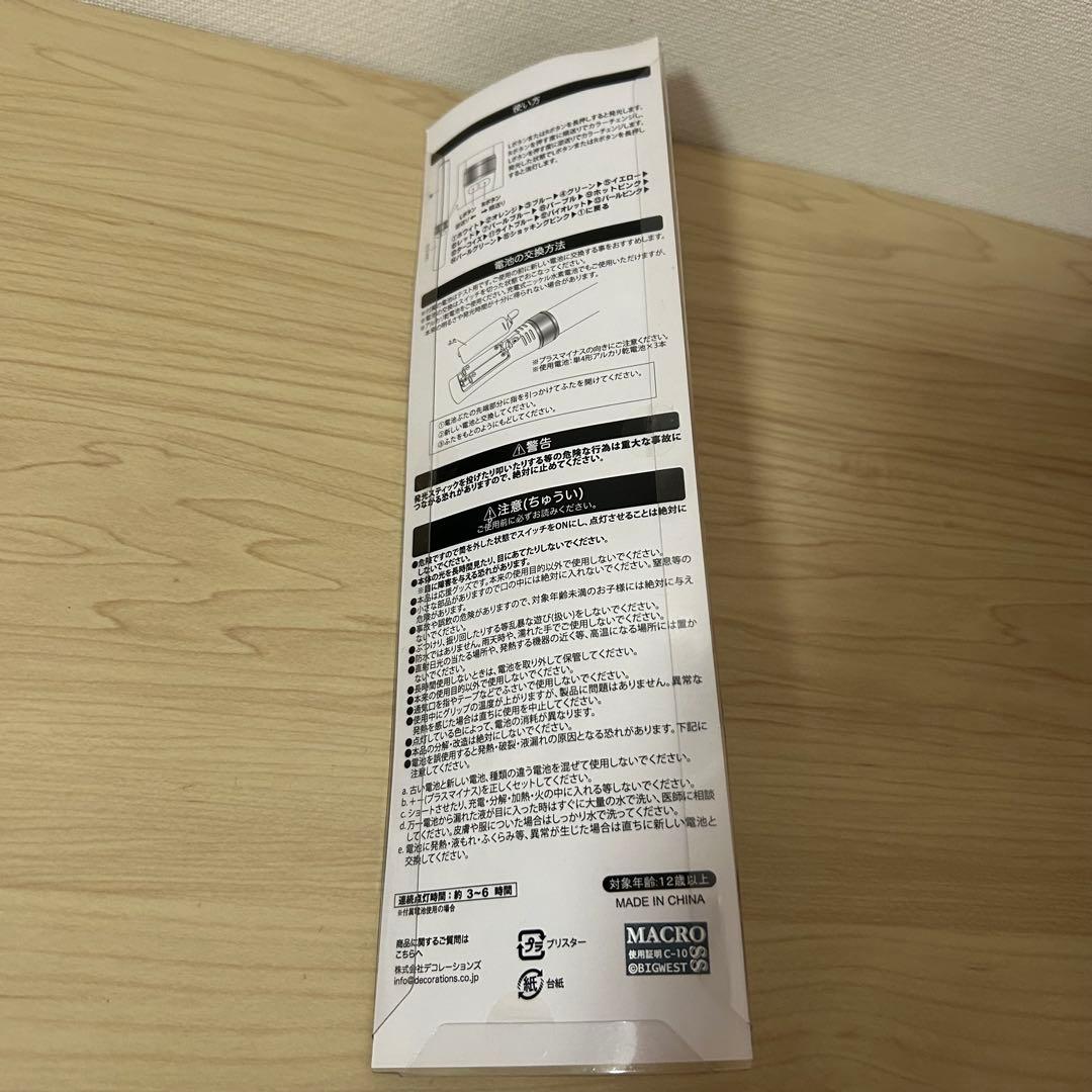 マクロス　クロスオーバーライブ　グッズ9⃣個セット　フレイアヴィオン　ランカリー