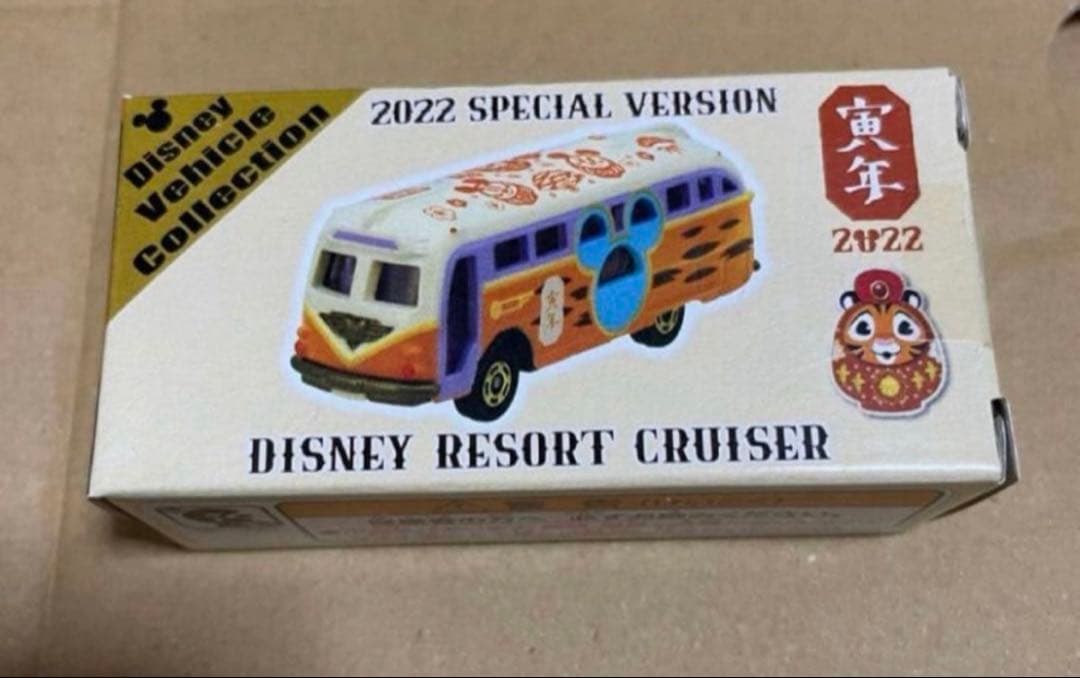 ディズニーリゾート チャンドゥ トミカ 未開封