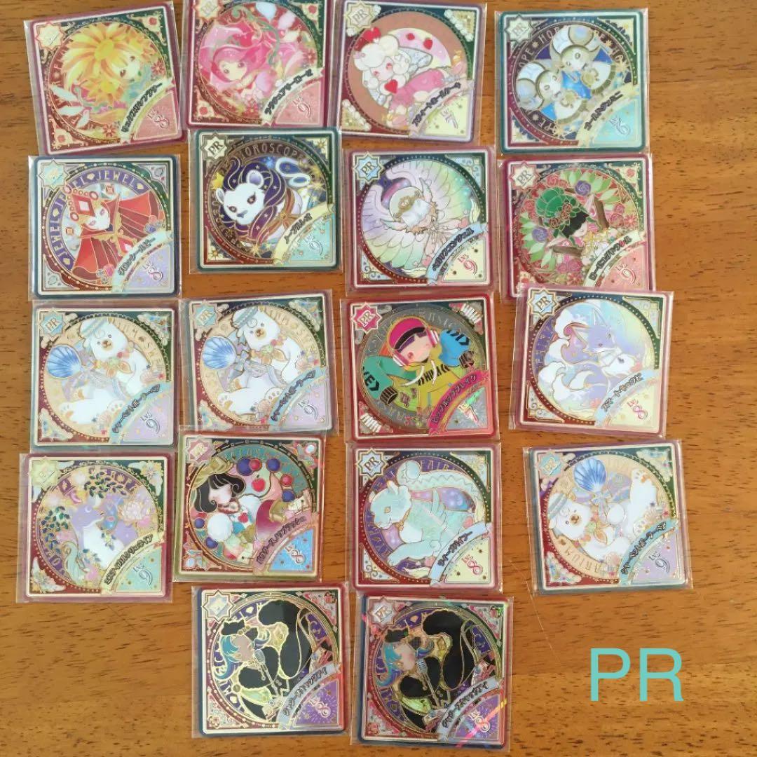 まとめ売り】アイカツプラネット SEC PR