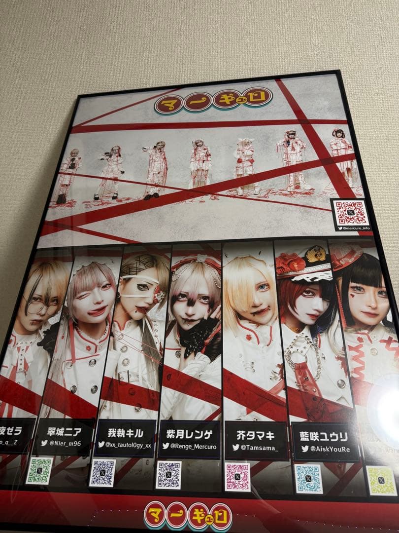 コメント要確認 即購入❌ マーキュロ 紫月レンゲまとめ売り