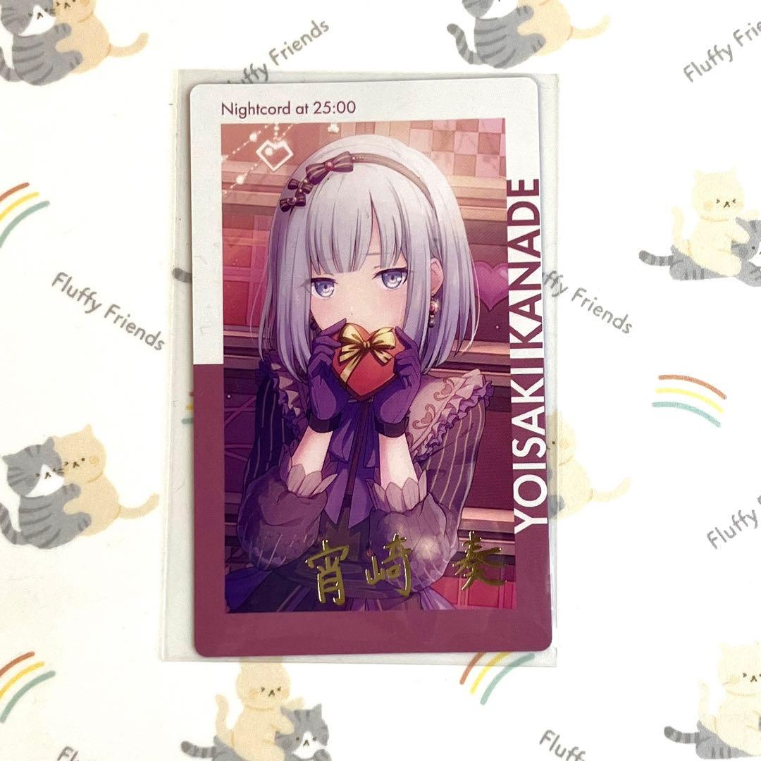 プロセカ 宵崎奏 バレンタイン エピカ 箔押し - メルカリ