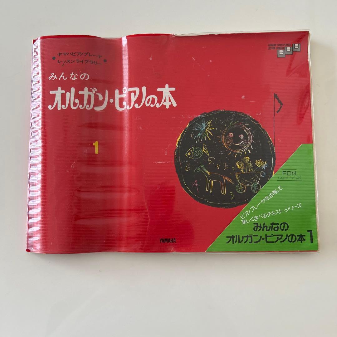 sarusuberiさま専用 ピアノプレーヤーソフトとデータソフトのセット