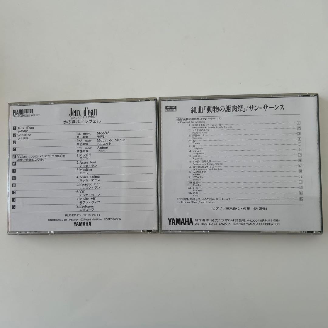 sarusuberiさま専用 ピアノプレーヤーソフトとデータソフトのセット