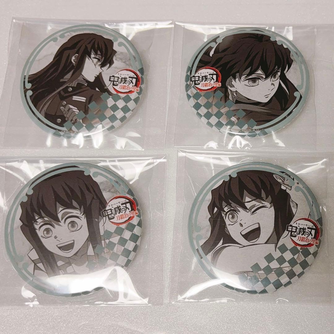 鬼滅の刃 ダイニング 缶バッジ 時透無一郎 刀鍛冶の里編 OPED幼少期