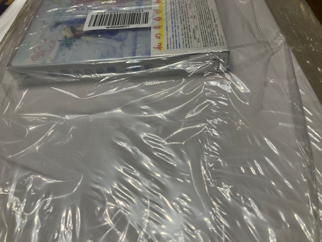 宇宙よりも遠い場所Blu-rayBOX