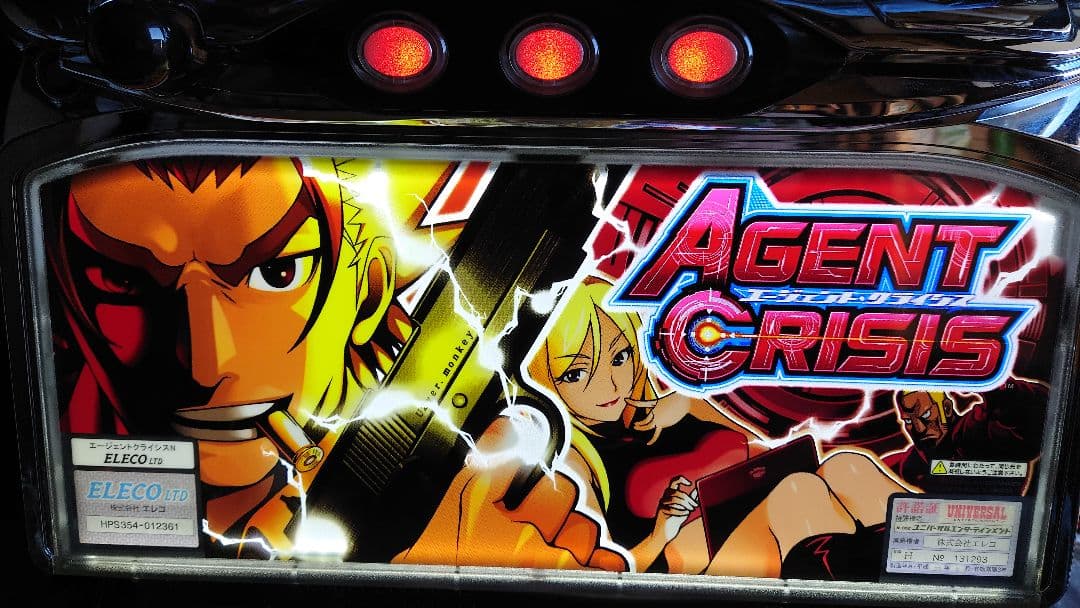 エージェントクライシス コイン不要機 パチスロ実機スロット パチンコ