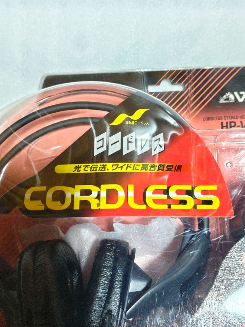 Victor ビクター 赤外線コードレス ステレオヘッドホン システム ブラック