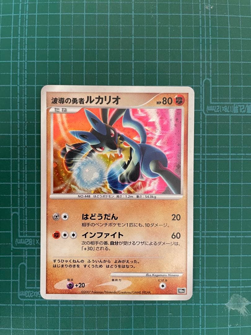 ポケモンカードゲーム DP 10th アニバーサリー　プレミアム　コレクション