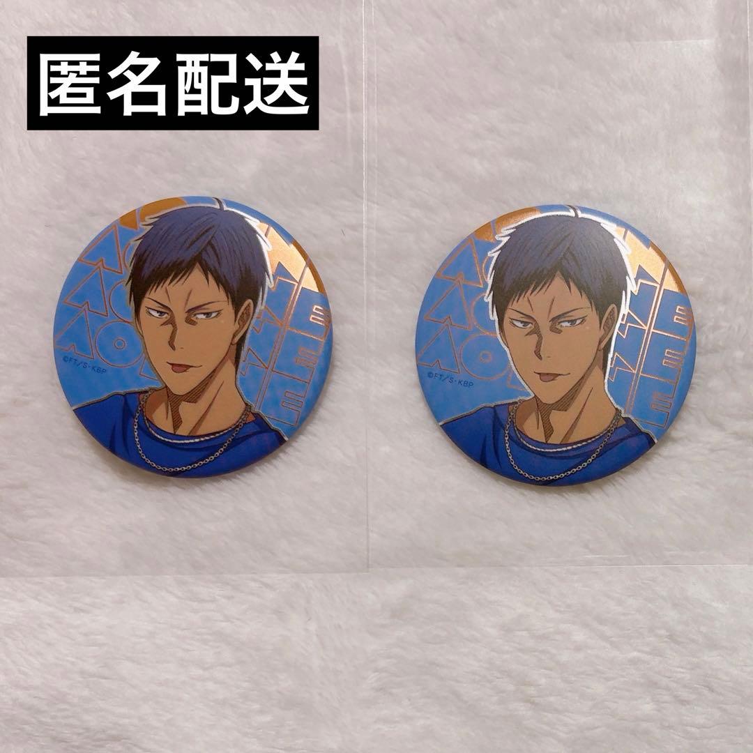 青峰／缶バッジ／アニーク／ANIQUE／ストリートスナップ／黒バス／青峰