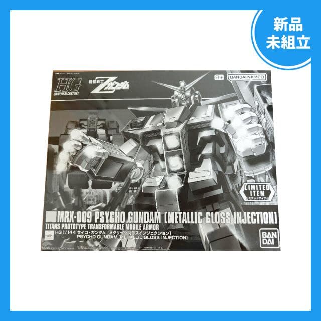 【新品未組立】HG サイコ・ガンダム [メタリックグロスインジェクション] 新商品情報】 4月19日(土)発売予定！ HG 1/144 サイコ・ガンダム