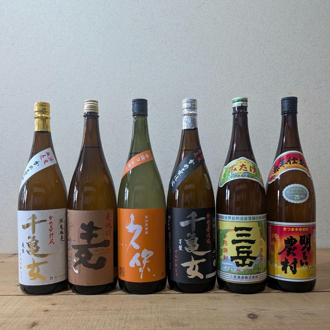 麦焼酎3本 芋焼酎3本 1.8×6本 飲み比べセット