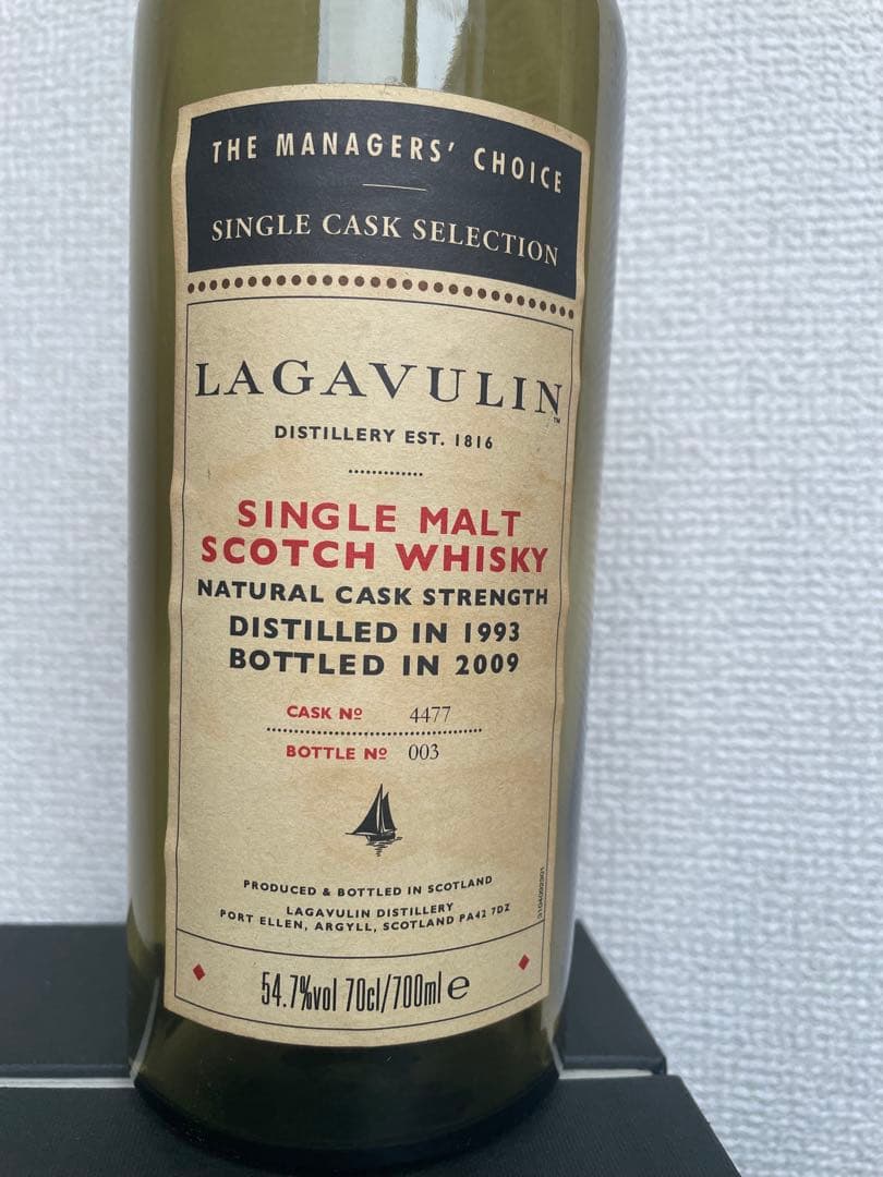 Lagavulin 1993 マネージャーズチョイス 空き瓶