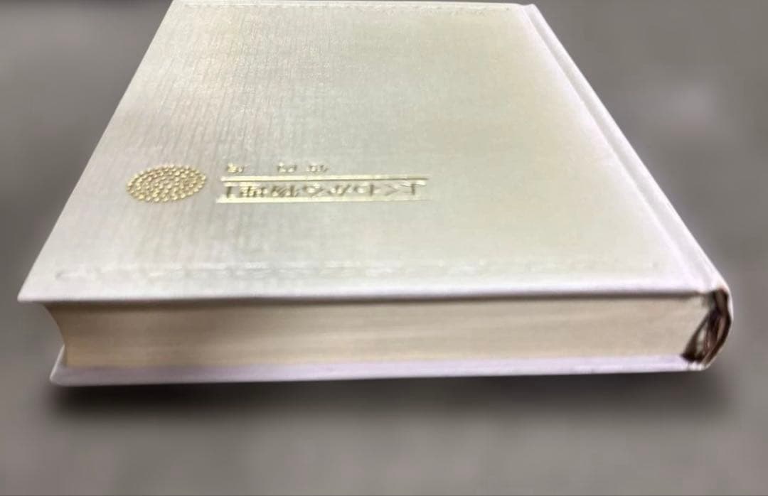 【よくわかる物理 I 】 ＊著者: 東大教授•理博　竹内 均 ＊1973年発行