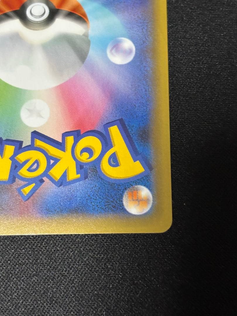 【美品】MレックウザEX 25th プロモ