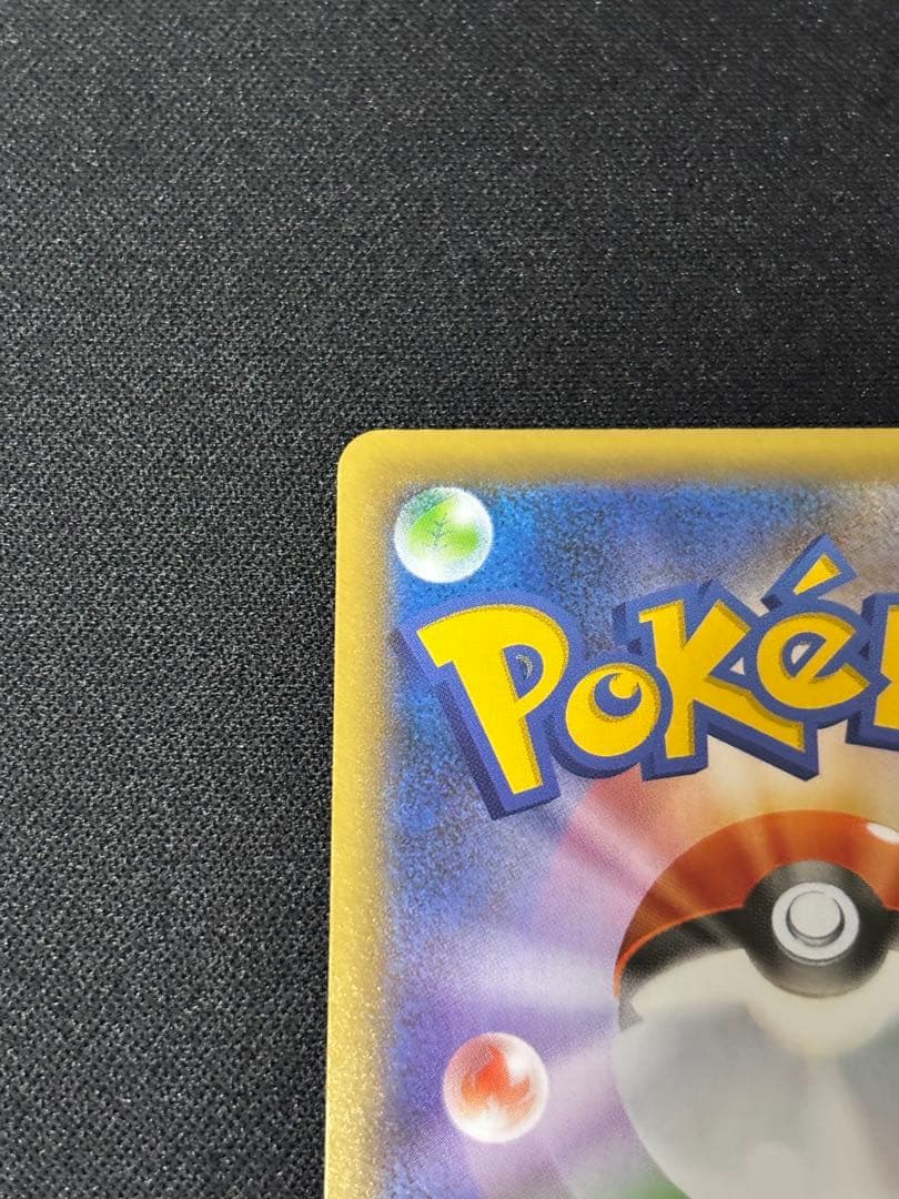 【美品】MレックウザEX 25th プロモ