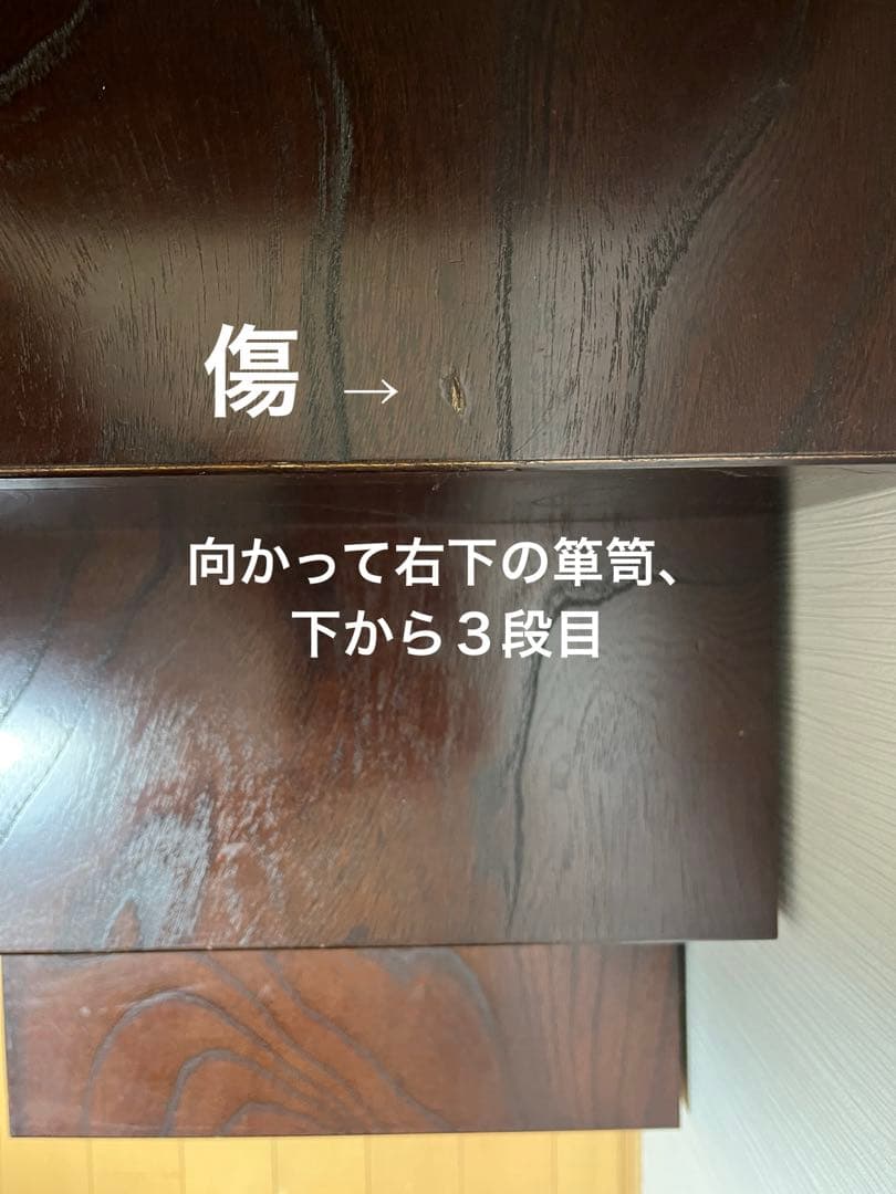 株）青木産業製、階段箪笥