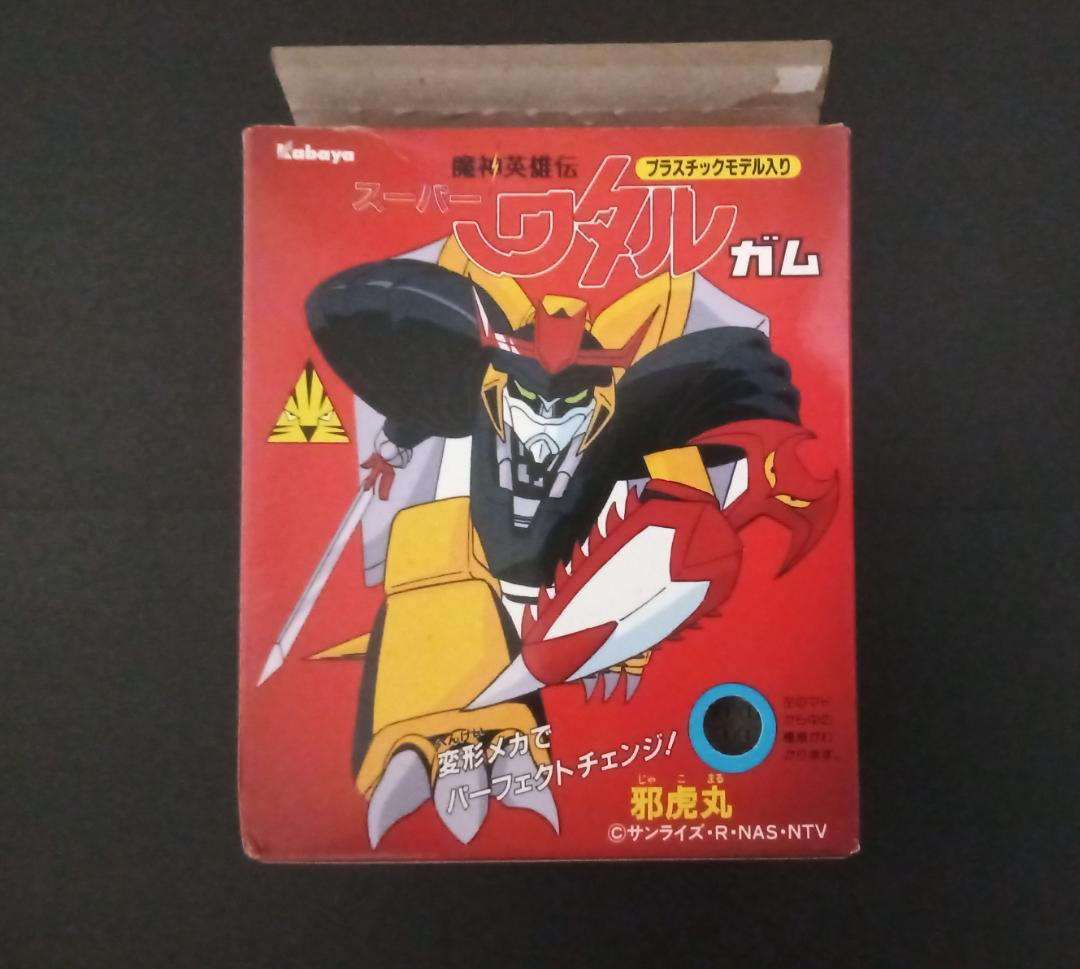 カバヤ スーパーワタルガム 龍王丸 袋未開封 食玩 消し - メルカリ