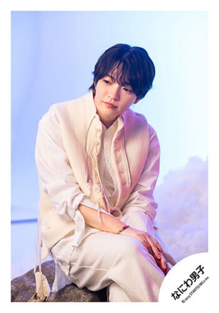 なにわ男子 西畑大吾 公式写真 609枚 Amazon.co.jp: なにわ男子 公式