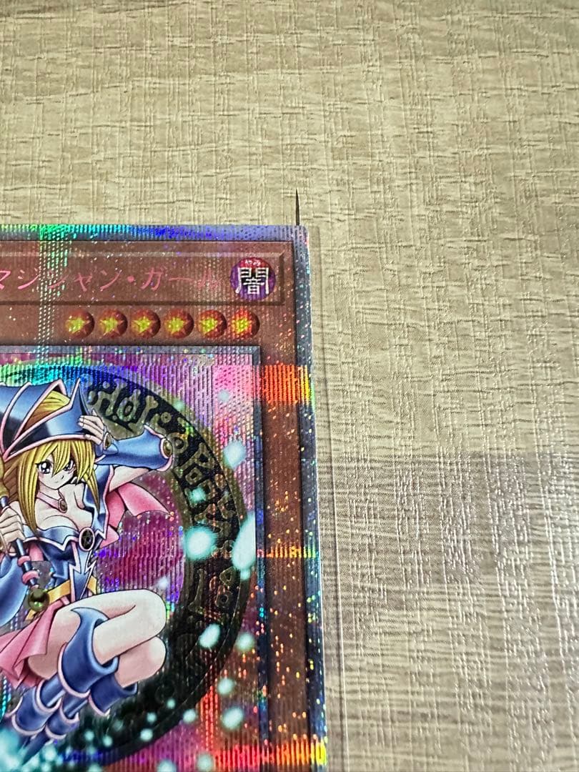 遊戯王　日本版　ブラックマジシャンガールピンク　25th