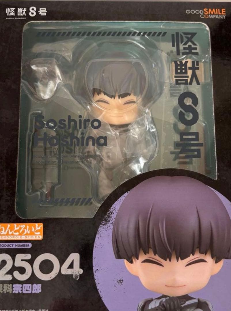 ねんどろいど 怪獣8号 保科宗四郎 2504 ねんどろいど 保科宗四郎