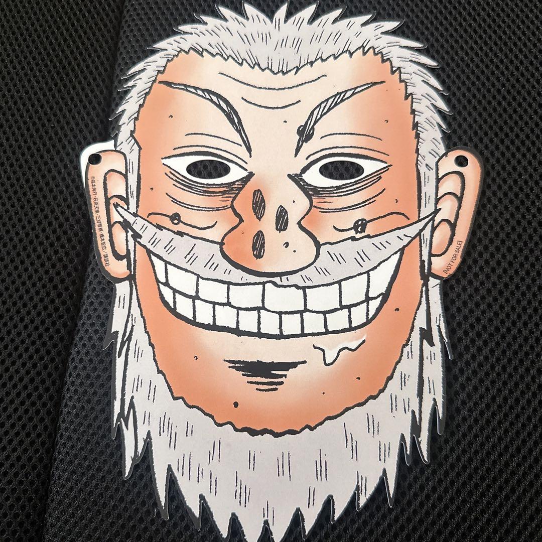 カイジ展 おめん カイジ ハンチョウ 兵藤 ノベルティ 非売品 公式 福本