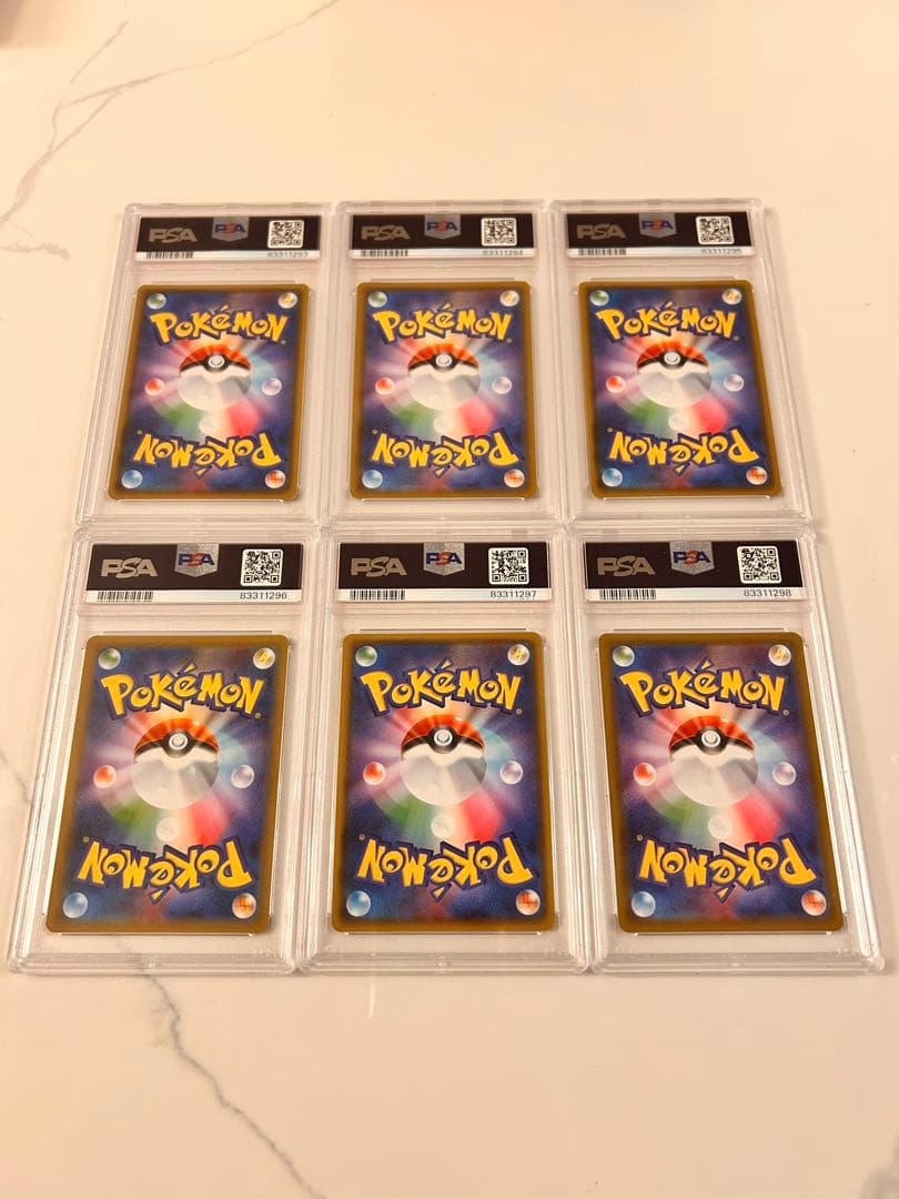 高騰中！PSA10 リザードン VMAX SSR 6連番