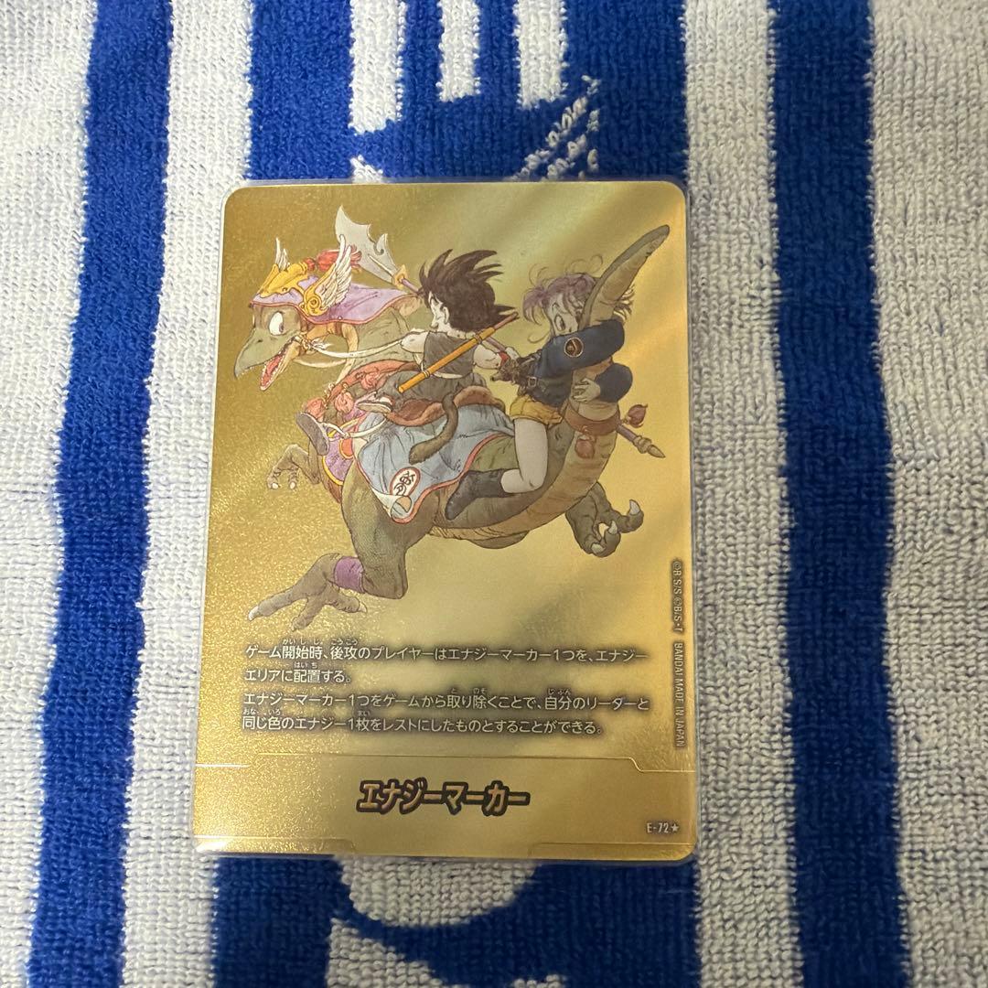 ま*ぴ様 金エナジーマーカー9巻 マンガブースター02 フュージョンワールド