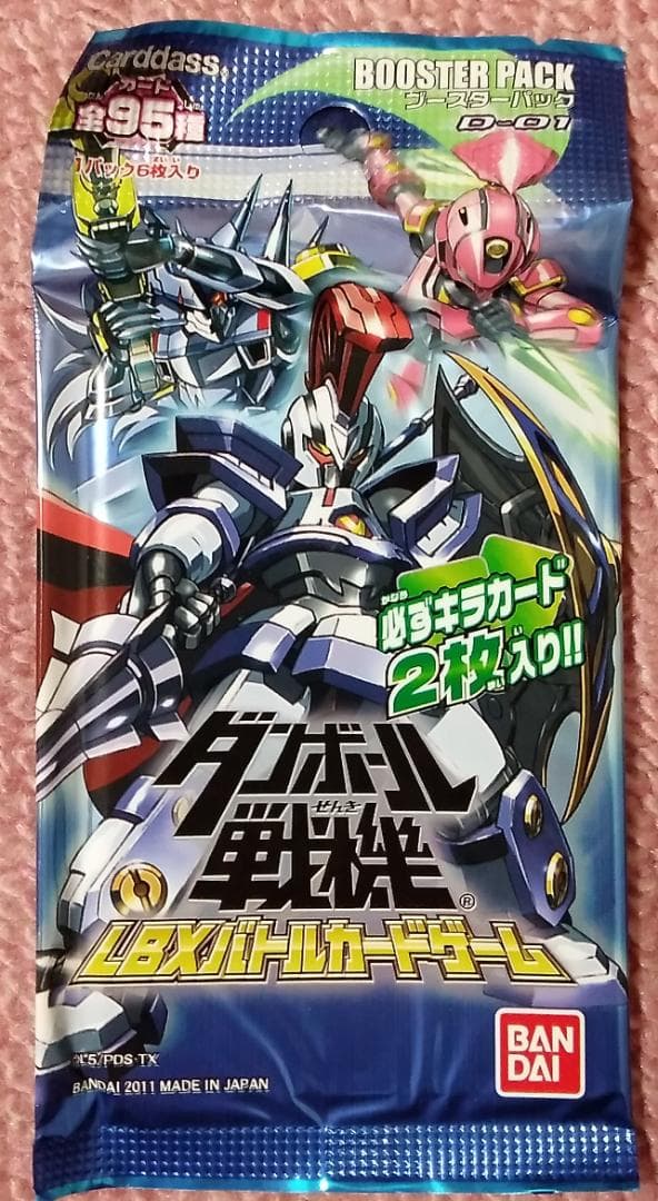 カードダス ダンボール戦機 LBXバトルカードゲーム TCG 未開封24パック