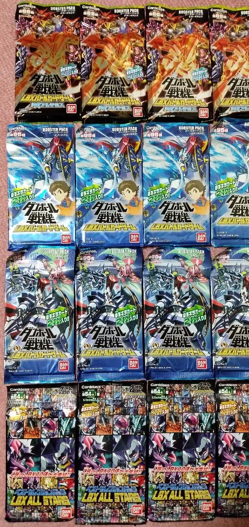 カードダス ダンボール戦機 LBXバトルカードゲーム TCG 未開封24パック