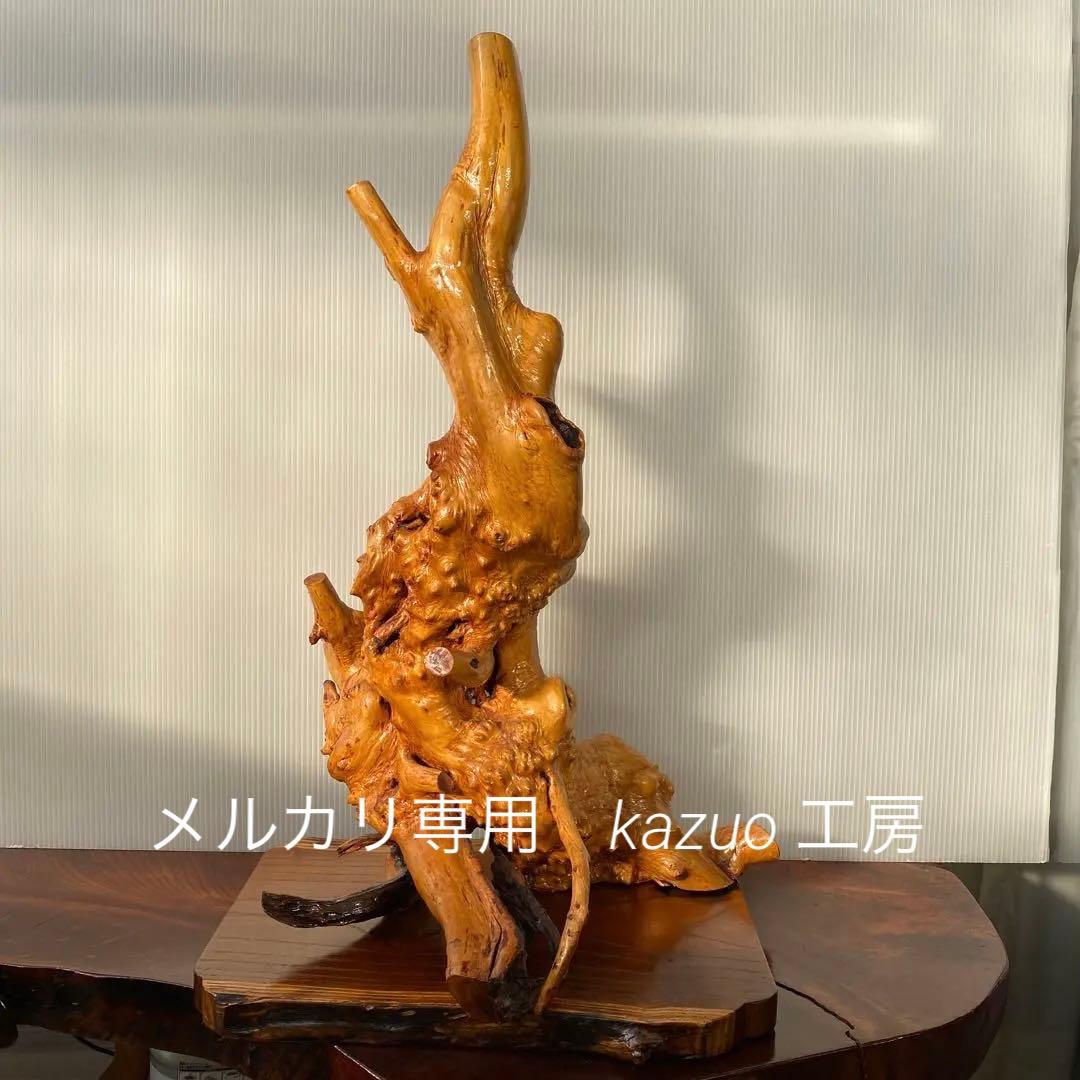 オブジェ 桑の木の置物 天然木 特上品 木工工芸品 ハンドメイド - メルカリ