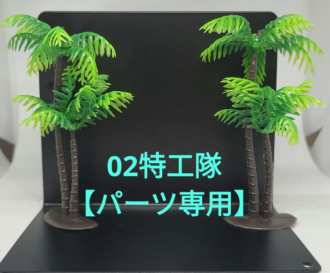 02特工隊【パーツ専用】 bike-parts-center_30-76