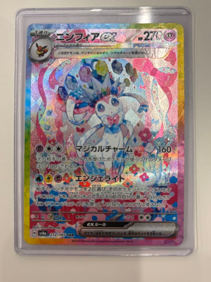 ポケモンカードゲーム非売品「未開封」※初代ポケカANA就航記念ゴールド