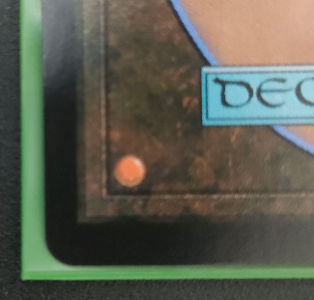 訳あり特価/本日22時まで】ティファ・ロックハート サージFOIL【即日発送】