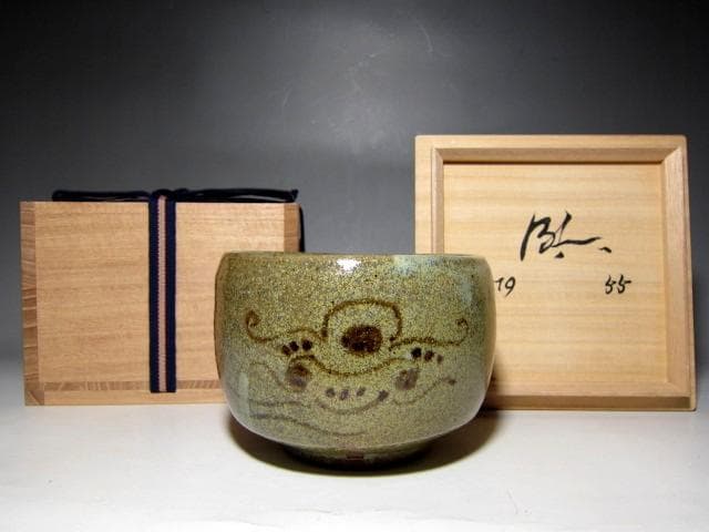 バーナード・リーチ 茶碗 イギリスの陶芸家 m186 - メルカリ
