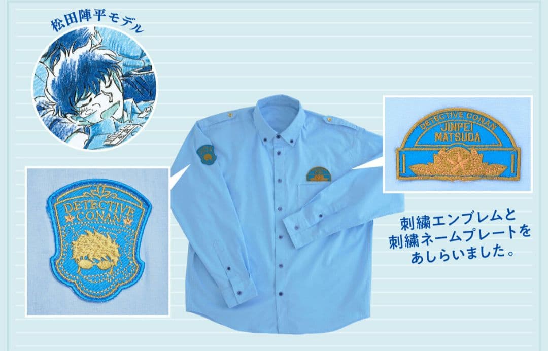 名探偵コナン キャラデザインシャツ 松田陣平 中古衣類 松田陣平