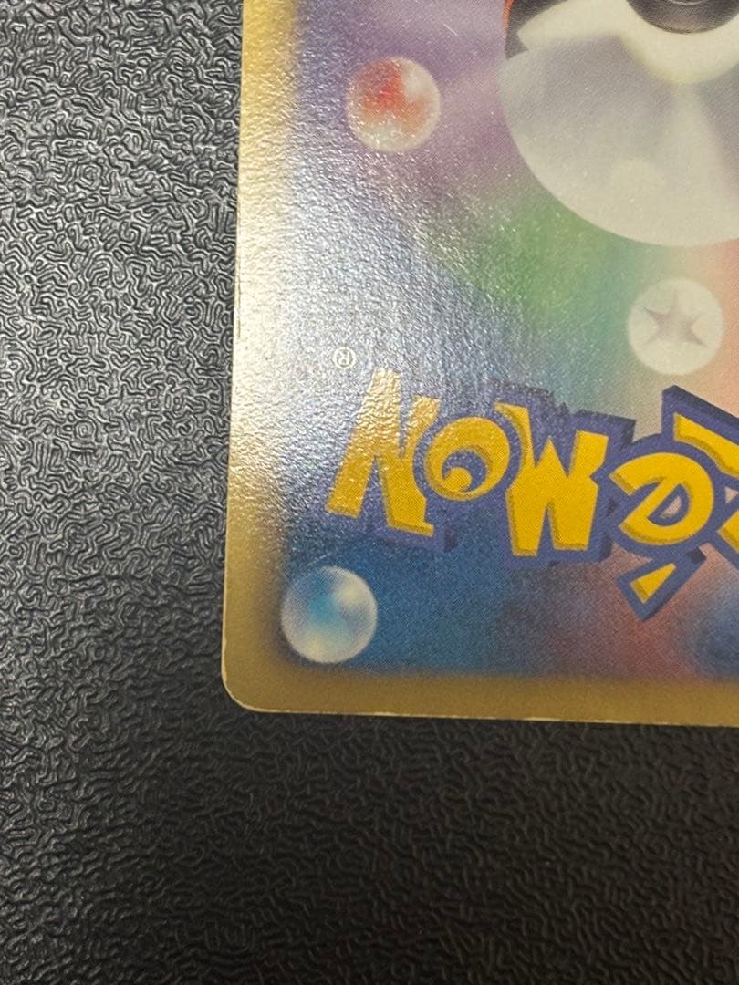 グラードンEX SR 180 HP ポケモンカード