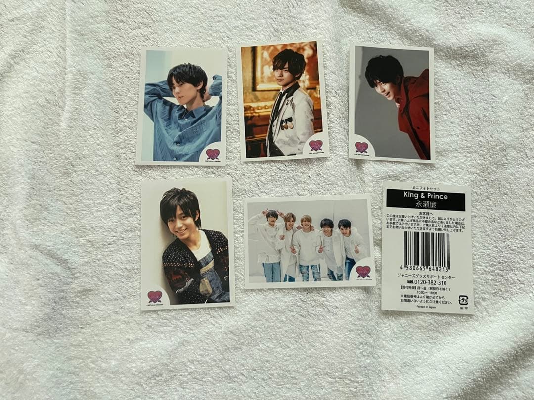 King & Prince 永瀬廉（集合）公式写真145枚