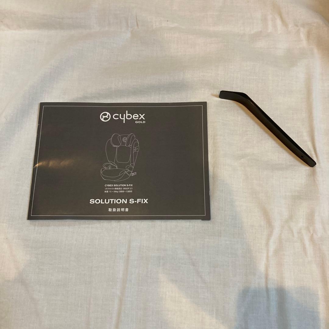子供服整理中　cybex solution s-fix サイベックス