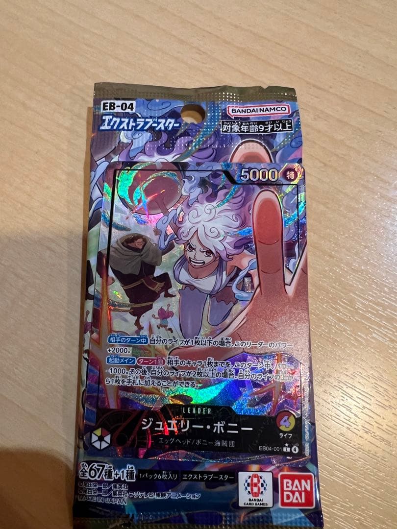 ジュエリー・ボニー リーダーパラレル - メルカリ