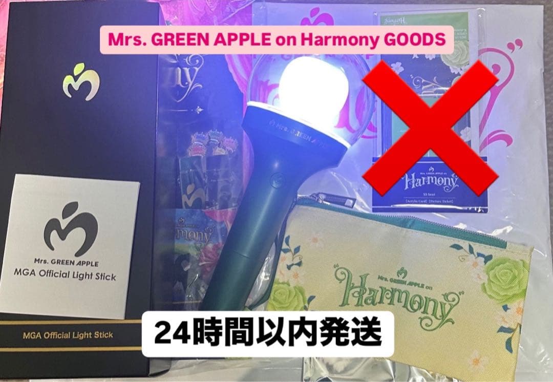 Ringojamシート特典付】ミセスグリーンアップルハーモニーペンライト