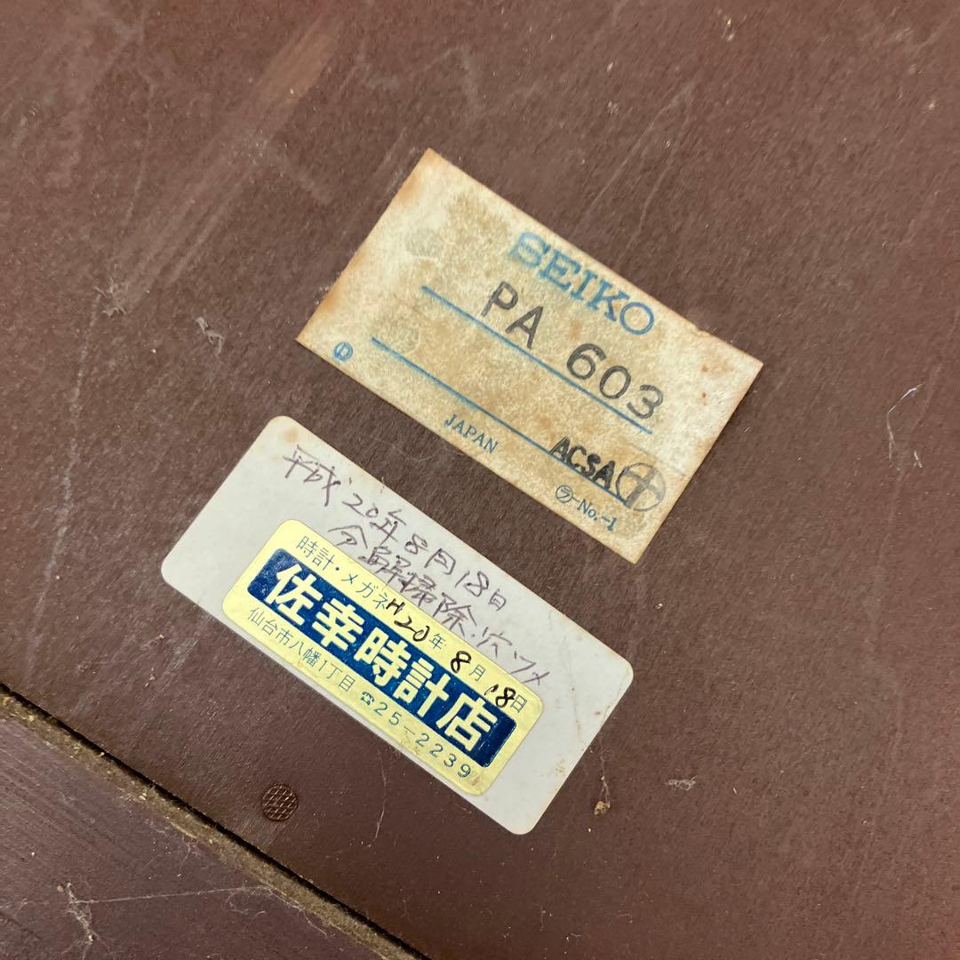 ジャンク品 SEIKO セイコー 振り子 壁掛け時計 PA603 ぜんまい時計