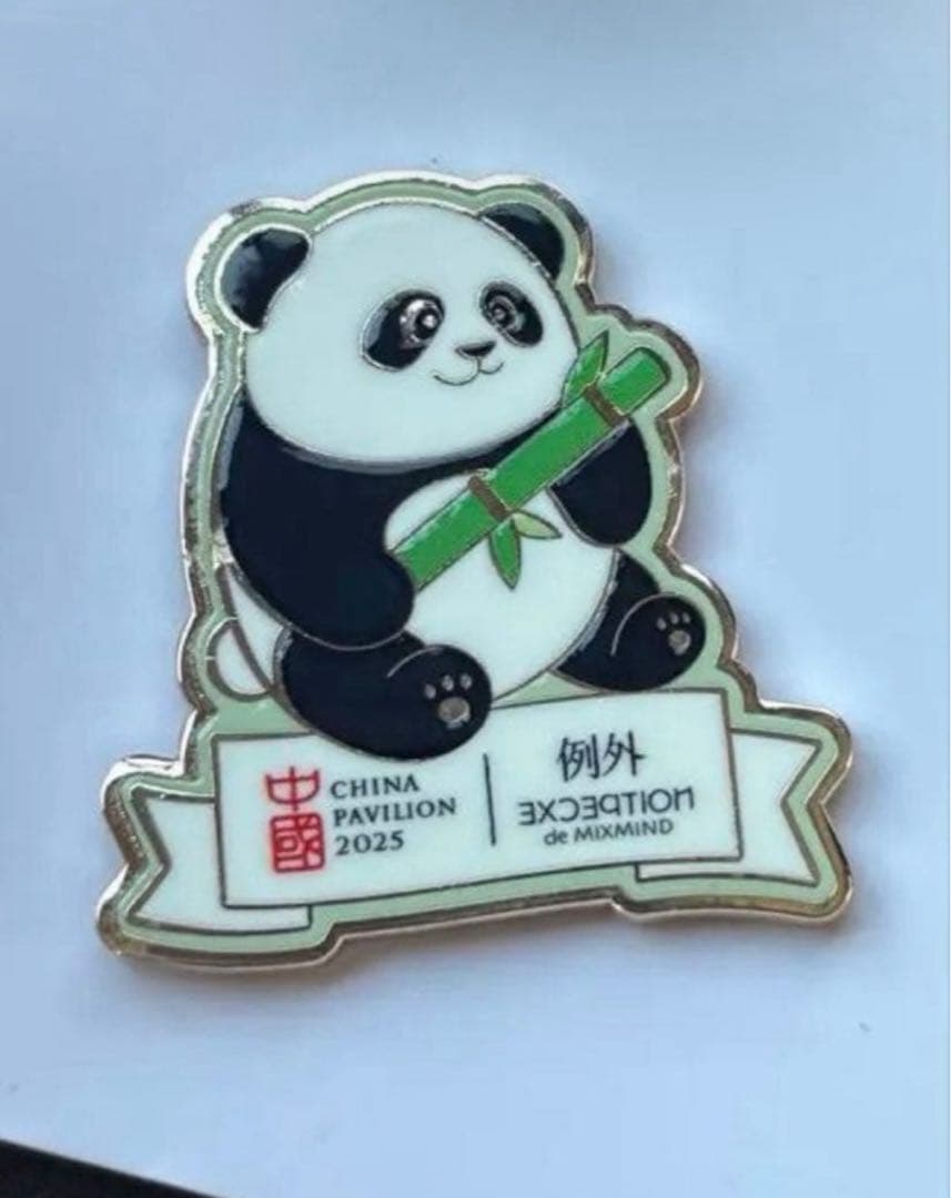 Expo2025、大阪関西万博、中国館 、パンダ、非売品、レア、入手困難