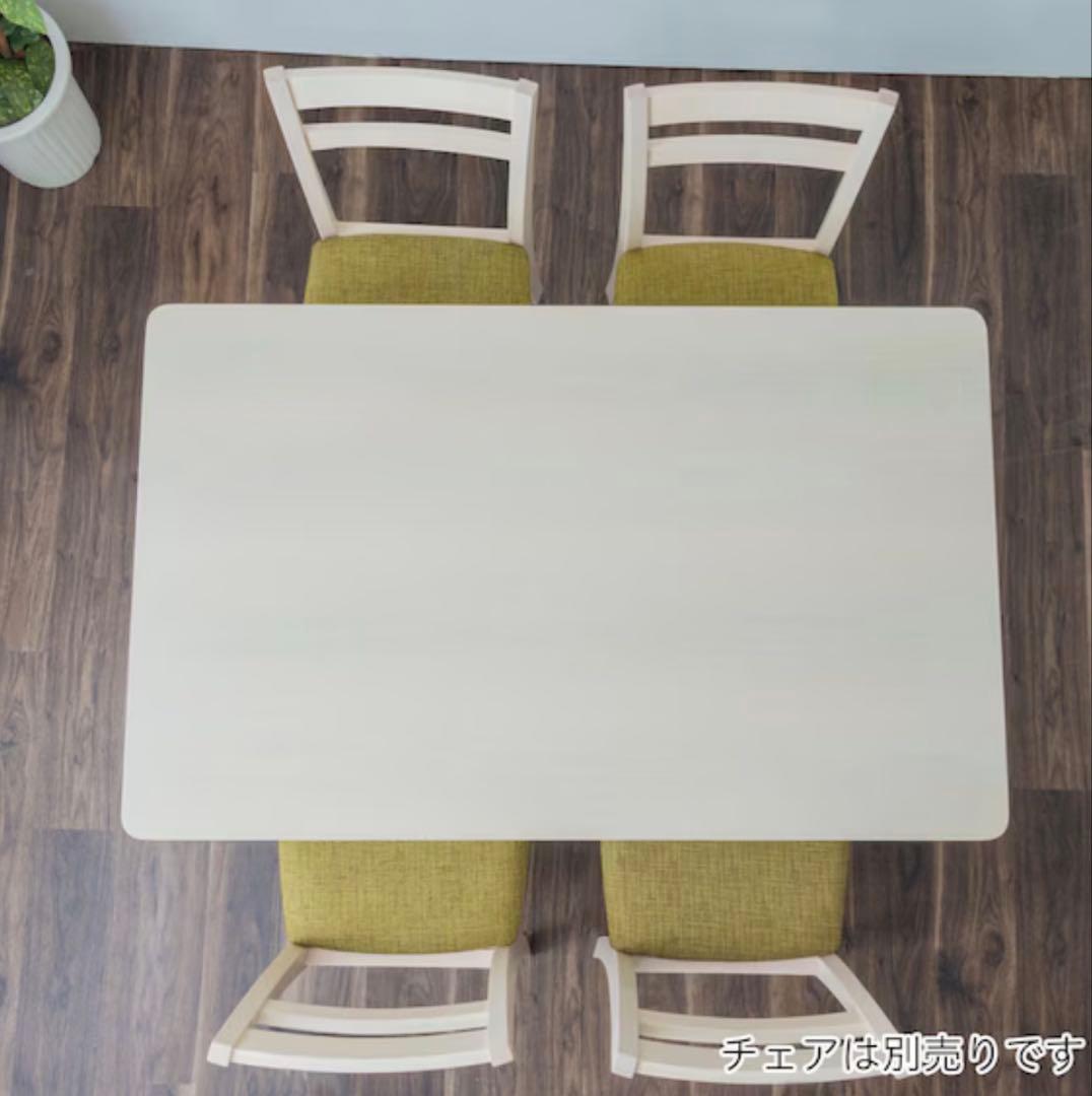 ニトリ ダイニングテーブル 120×75cm ホワイトウォッシュ