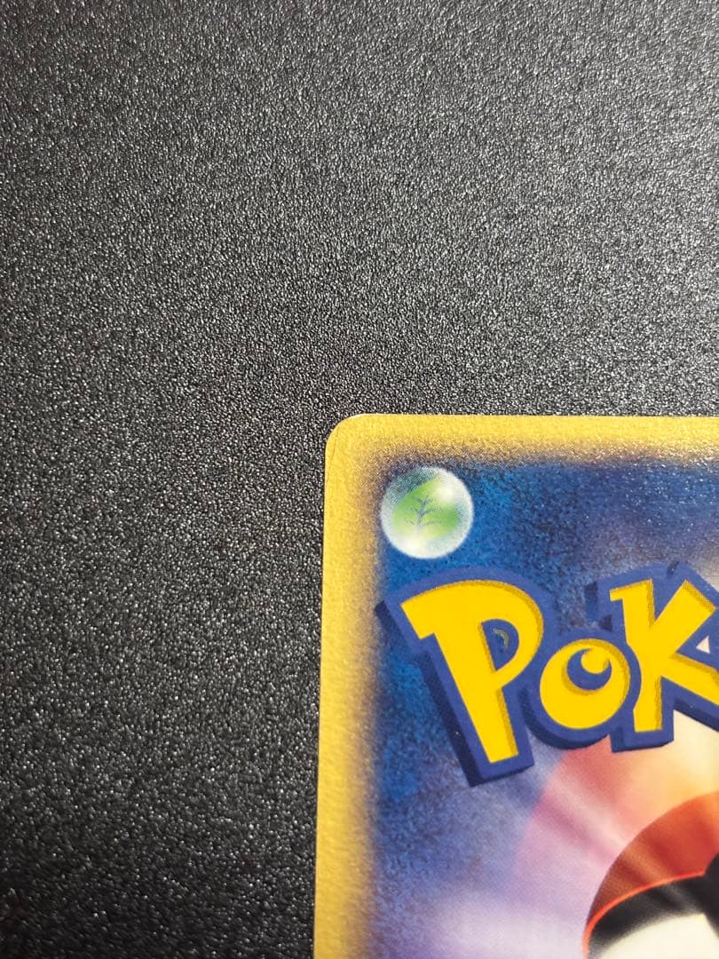 【貴重】ポケパークのピカチュウ 1枚 ポケモンカード プロモーション