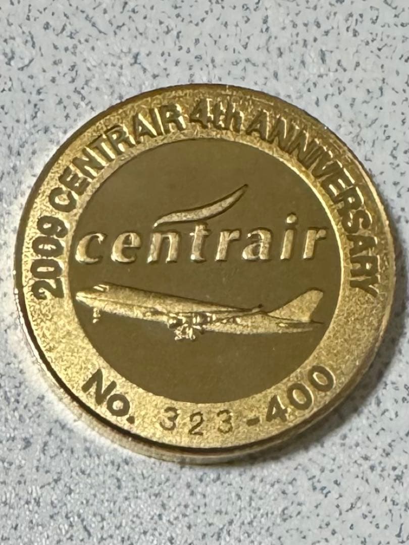 茶平工業 記念メダル⚫️セントレア4h - メルカリ