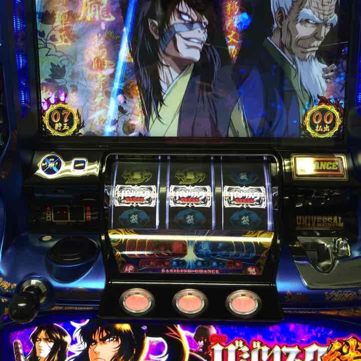 Pエヴァンゲリオン15 未来への咆哮F【台座付 無段階ボリュー厶100V加工