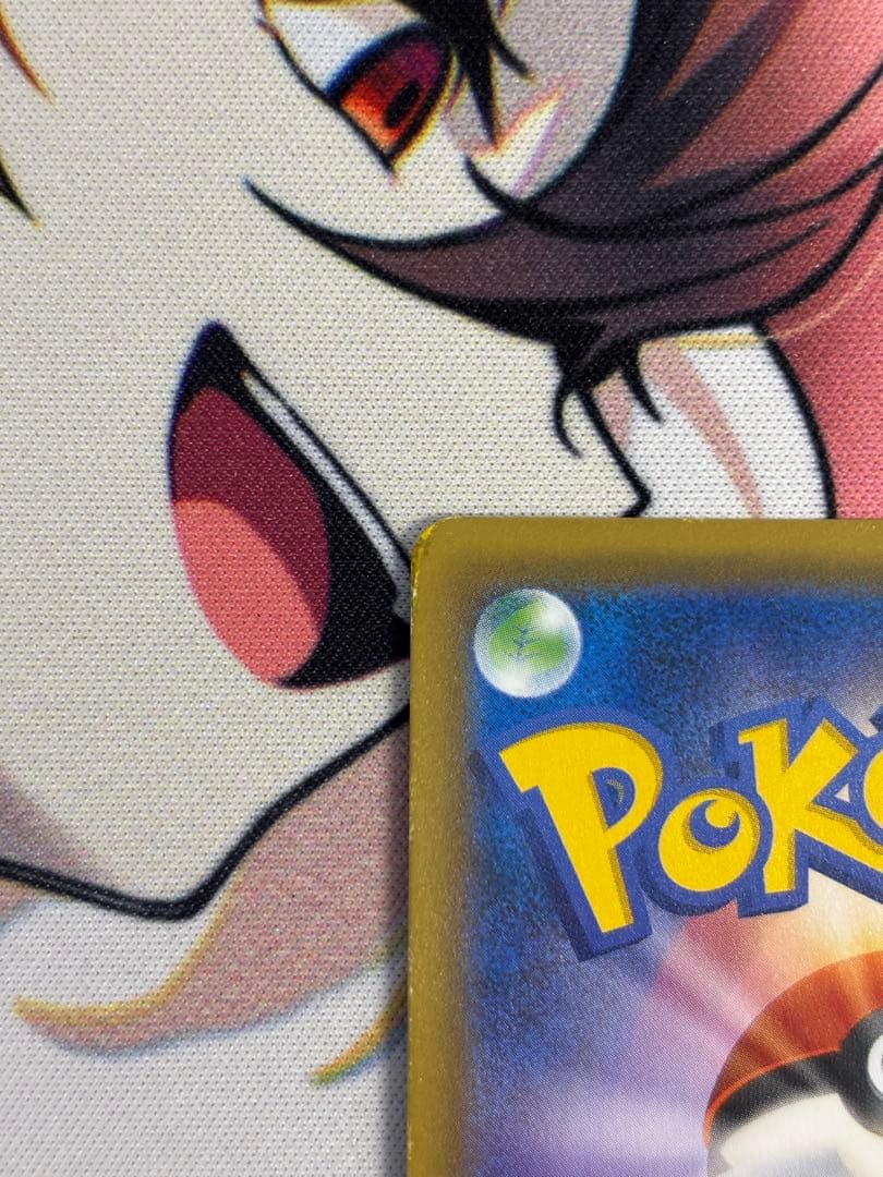 レックウザGX SSR SM8b GXウルトラシャイニー 240/150