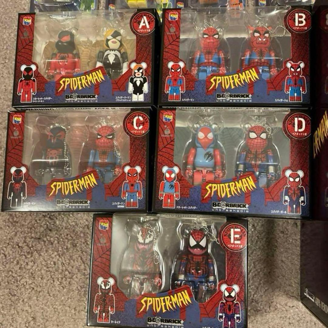 スパイダーマンヴェノムくじまとめ売り