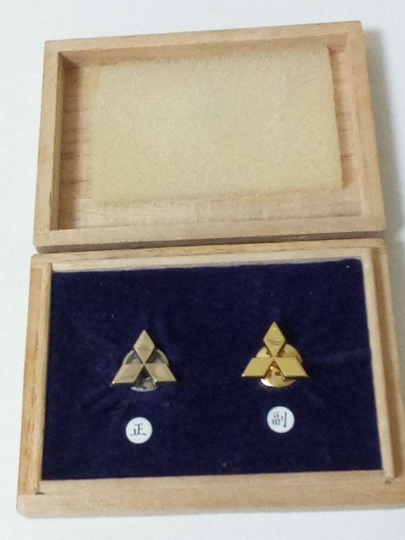 三菱重工 永年勤続社章【非売品】 - メルカリ